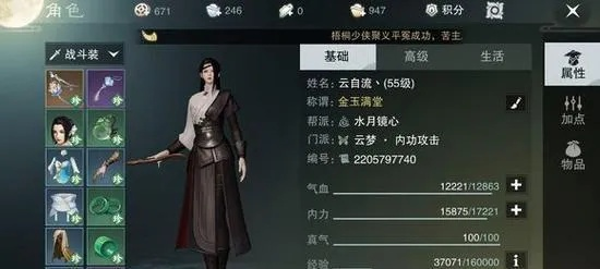 楚留香手游怎么赚钱同沙城烈焰激活码,持续计划实施 模拟版_v6.406