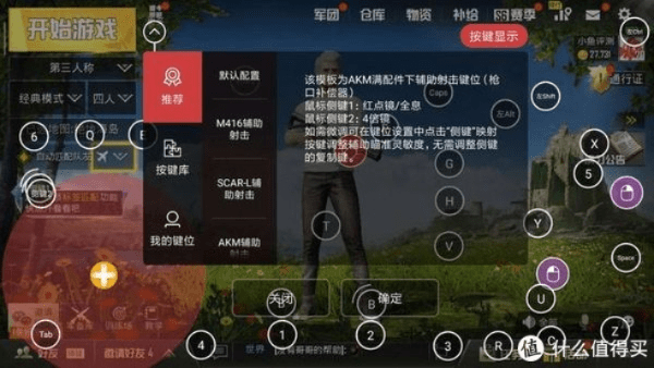 手游跳狙及苹果 激活码,全面数据策略解析 VE版_v7.339