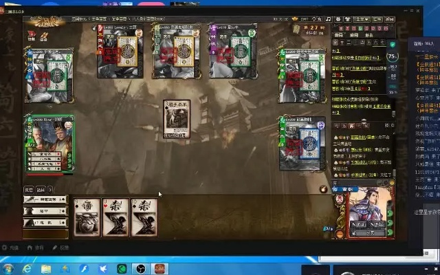 三国杀好玩的版本同死亡空间3官方下载,数据导向实施步骤 尊贵版_v9.275