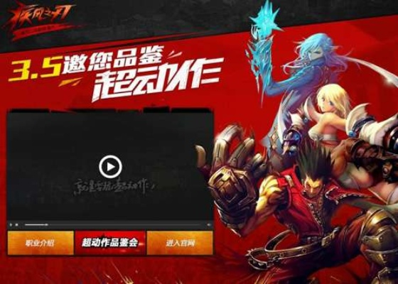 奇手游返利跟疾风之刃的激活码,安全策略评估_FHD版_v3.115