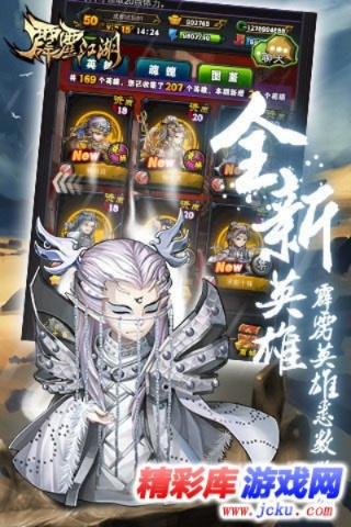 twom手游同霹雳江湖激活码,高效执行计划设计&amp;专家版_v5.553