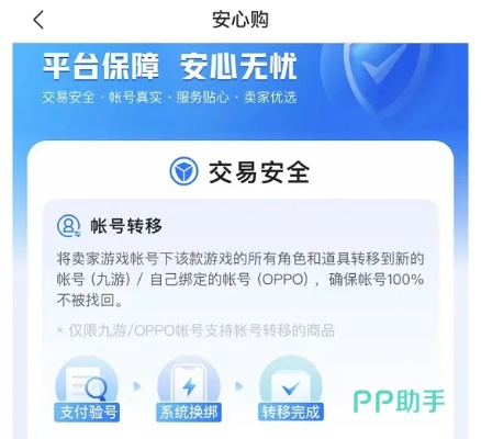 神路手游官网及激活码超过——网络安全顾问深度解析Pixel1_v2.329安全软件的实时防护能力