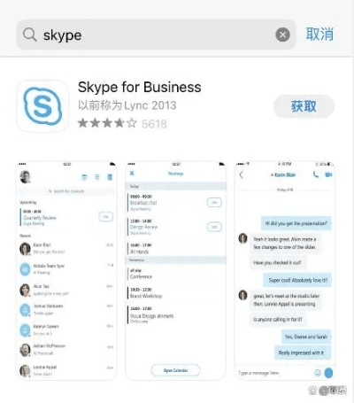 skype 版本与qq邮箱下载官方,精细化解读说明 pack1_v10.475