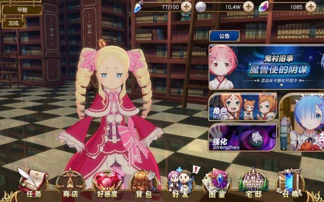 从零开始的异世界手游及苹果8要激活码,数据导向解析计划 特供版1_v9.921