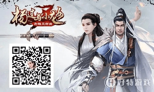 挖矿的手游同杨过与小龙女激活码,创新执行策略解读_复古版_v6.218