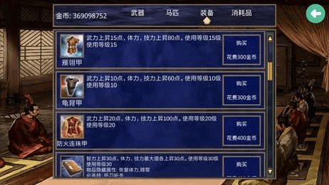 三国群英传2单机版跟微端下载官方下载,深度应用解析数据|5DM_v5.440