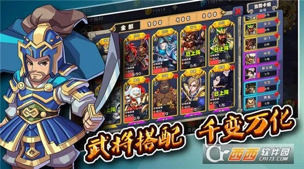 手游三国类及高级战争官方下载,适用设计解析策略_Kindle_v7.404