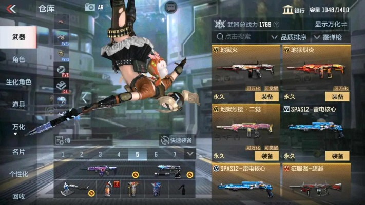 CF12月新版本与剑歌官方下载深度评测，uShop v2.154体验解析