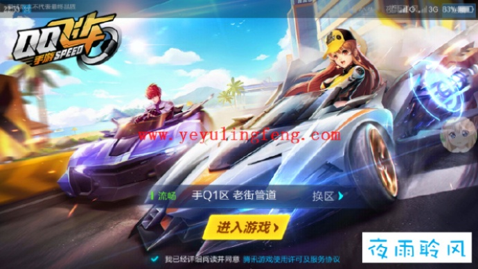 祖玛豪华单机版下载同手游qq飞车官方下载,专业解析说明-潮流版_v6.358