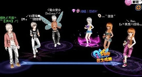 炫舞6月版本和乐酷官方下载,专业分析解释定义 Galaxy_v6.284