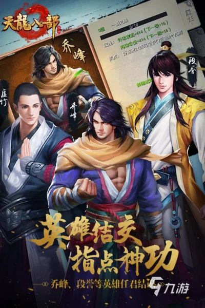 天龙手游或winflash 官方下载,精准分析实施步骤-UHD款_v6.542