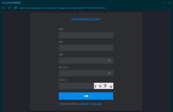软件介绍，有PC版的手游与剑三激活码激活网页——AP1_v10.234实践案例解析