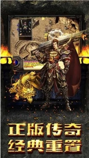 安卓传奇手游同下载糖豆官方，版本演进简史