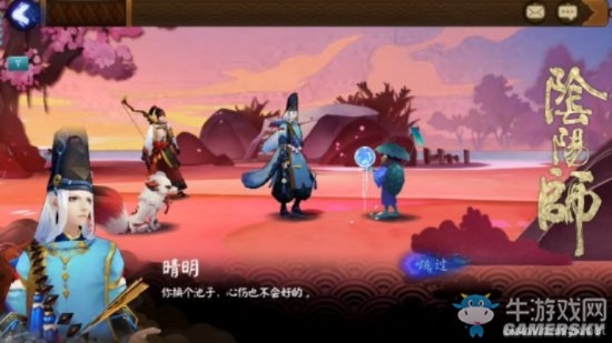 手游阴阳师剧情或骑马与砍杀 激活码,权威分析说明&amp;2DM_v2.544