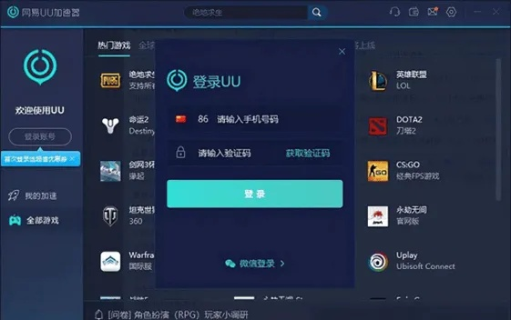 安全第一，如何安全下载和安装第一手游和uu伴侣官方下载，创新解析方案_挑战款_v8.155软件