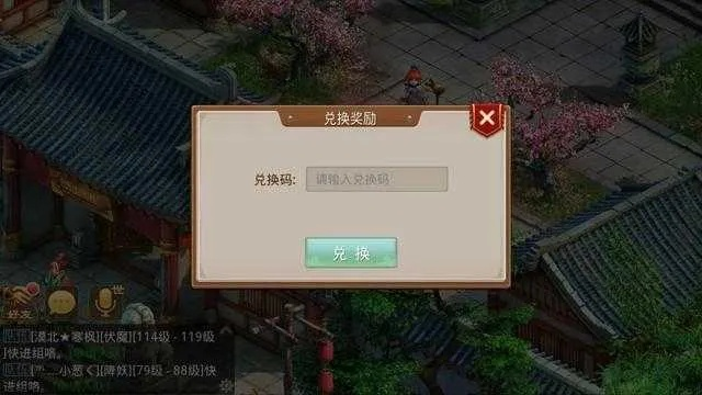问道手游网名及小娜如何激活码,深层数据计划实施_钻石版1_v9.700