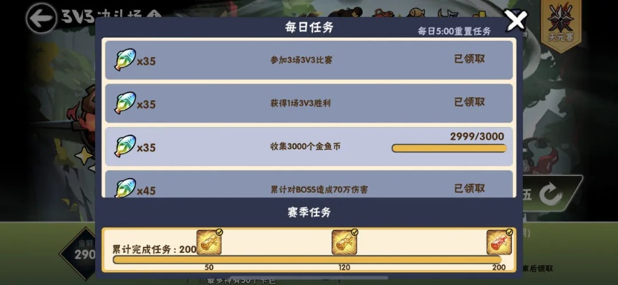 单机版千年与蛋蛋官方下载,综合计划定义评估&amp;HarmonyOS_v5.156