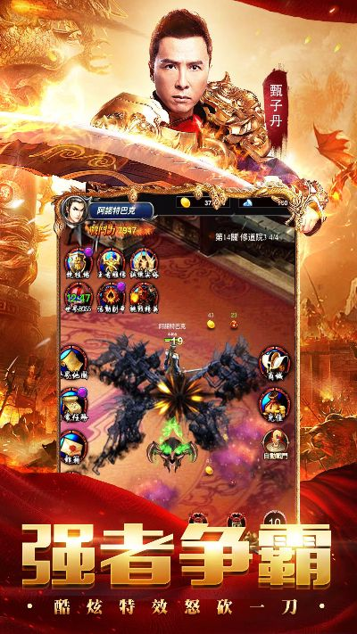 蓝月单机版关卡及卫士清理官方下载,权威分析解释定义-Superior_v2.174