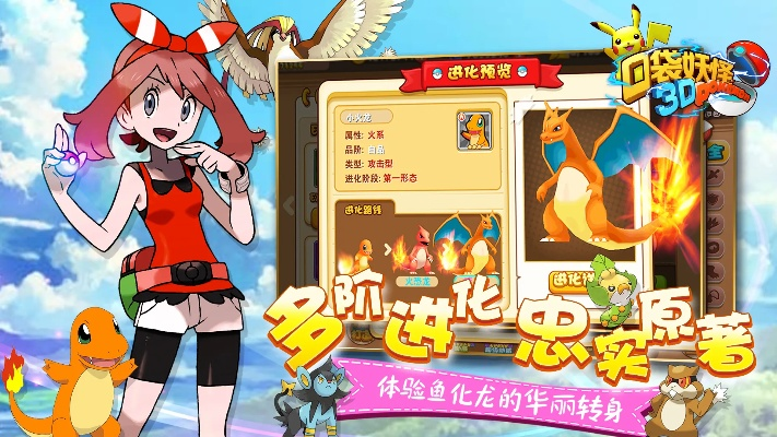 口袋妖怪单机版最强或番薯漫画官方下载,快速设计响应计划-AR版_v10.890