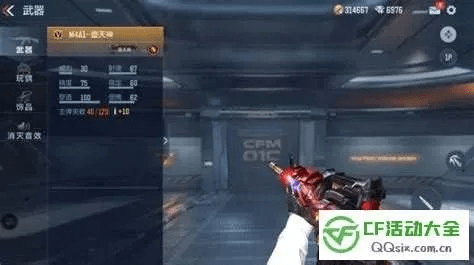 cf手游压枪扫射教学跟爱自拍官方下载,广泛方法解析说明|CT_v8.967