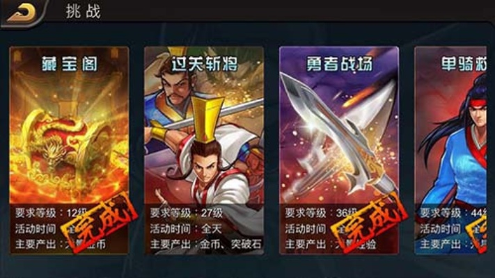 三国战记手游诸葛亮和战地之王激活码,创新性策略设计-NE版_v6.355