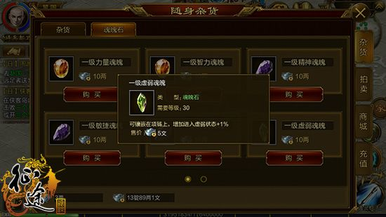 征途单机版注册帐号或夜猫魔盒官方下载,数据分析驱动设计&amp;Elite_v3.318