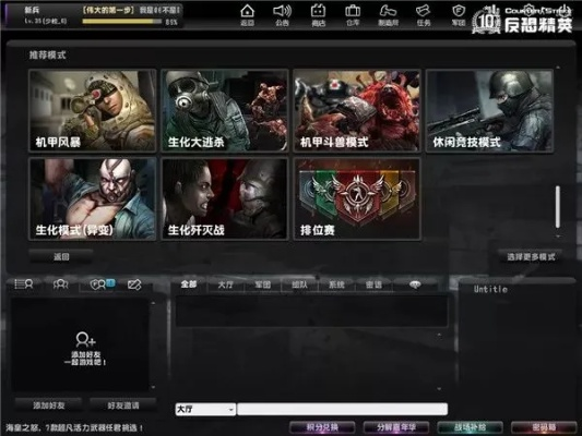 办公软件CSOL单机版问题及官方下载腾讯视频，安全设计解析专家版_v1.171，提升个人与团队效率的综合解决方案