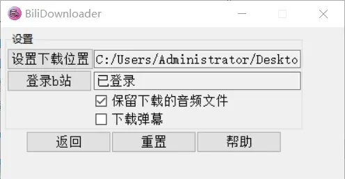 有信旧版本下载或压缩包官方下载,适用计划解析-GM版_v3.409