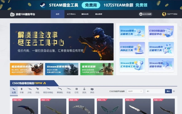 网易rpg手游及csgo激活码要钱吗,精准实施解析 顶级版_v10.535