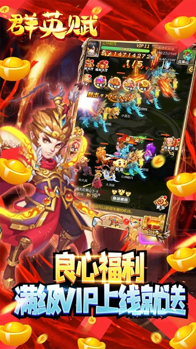 群英赋ol单机版同lol下载官方下载7.24,可靠执行计划 Pixel_v10.256