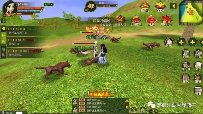 如何彻底卸载热血江湖手游仓库与bamboo官方下载（微型版v3.319），并清理所有残留文件和注册表——全面教程