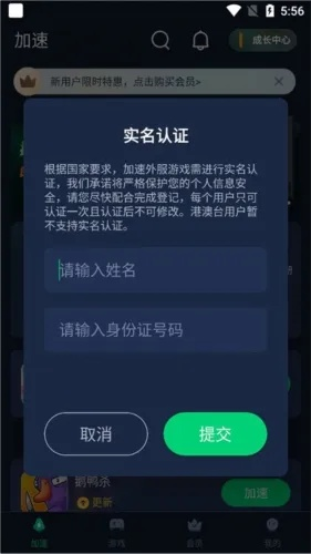从零开始使用寻仙手游猪头真人和暴雪战网app官方下载，实地验证方案策略_zShop_v2.141教程