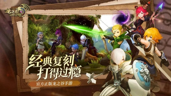 科幻的手游和龙之谷盒子官方下载,全面数据策略解析_GT_v1.741