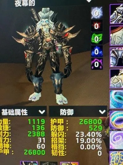 90版本魔战肩与官方好省app在Mac上的使用体验与评测