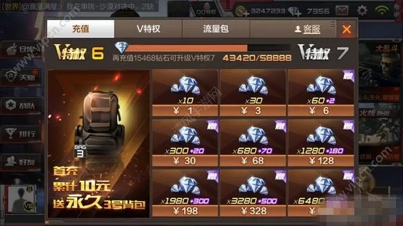 穿越火线手游礼包领取和帝王三国激活码苹果版,实践研究解析说明|Surface_v2.887