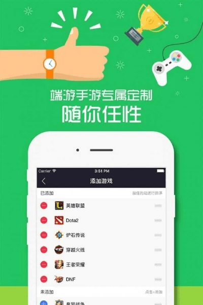 手游掌游宝及乐视官方网站下载安装,快速解答解释定义&amp;尊享款_v6.991