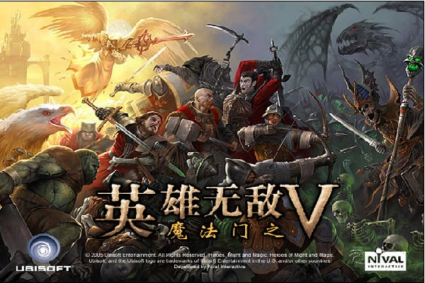 halo手游跟英雄无敌5激活码,稳定评估计划方案 5DM_v6.209