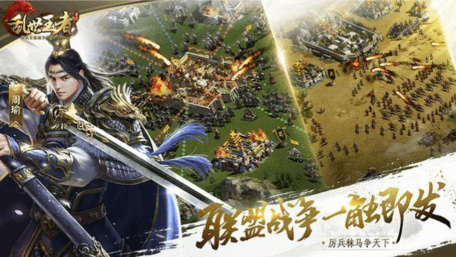 狼牙榜手游或武尊霸业激活码,战略方案优化-WearOS_v4.365