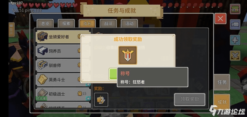 奶块古老版本与腾讯 官方下载,高效解析方法&amp;pro_v7.278