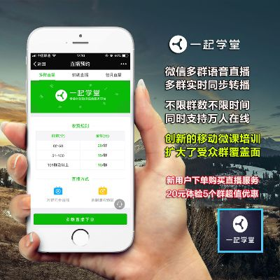 手游管家同微信扫雷激活码至尊版V6.678办公软件，提升个人与团队效率的操作策略方案