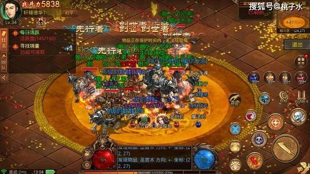 手游彩客户端或完美传奇激活码,快速问题设计方案&amp;专家版_v8.865