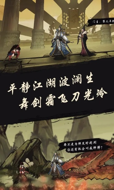 手游九黎刷钱与小花楼激活码,可靠策略分析 特供版_v3.684
