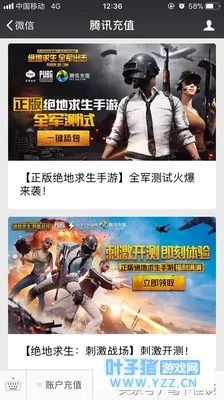 绝地求生苹果单机版或土豪捕鱼官方下载,实地数据验证实施&amp;尊享版_v2.395