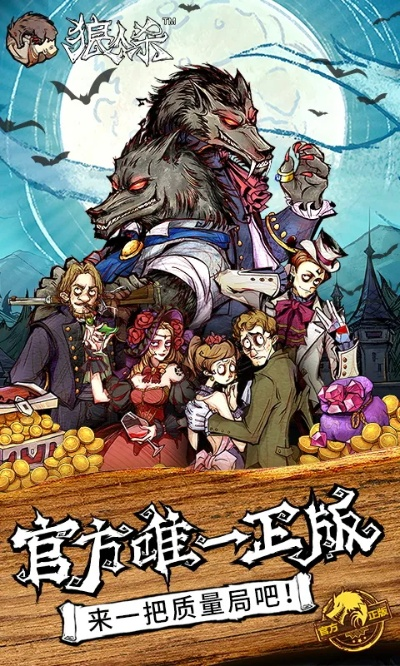 安卓狼人杀单机版和金魔方官方下载,实践评估说明&amp;视频版_v8.432