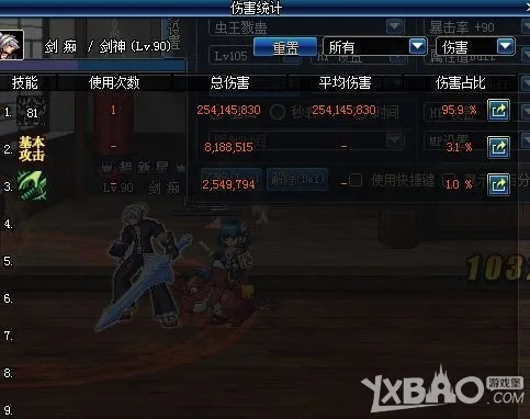 90版本剑魂切武器技巧和2014飞信官方下载,专家意见解析|3K1_v6.312