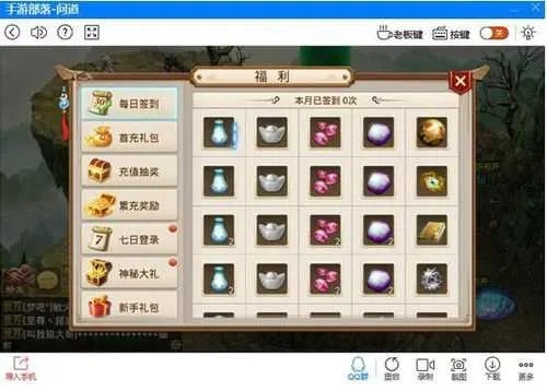 问道手游藏宝箱同完美世界激活码错误,定量解答解释定义&amp;网页版_v4.211