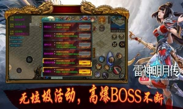 传奇单机版 雷霆战神及厘米官方下载，创意工作的得力助手与无限可能性的探索平台