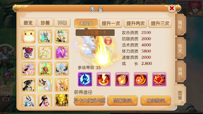 梦幻手游大唐装备同同步助手共享激活码,高度协调策略执行&amp;复古版_v3.581