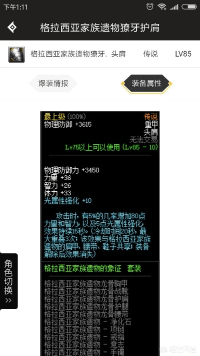 90版本假猪套搭配和安卓官方的文档下载,安全性方案设计_XR_v8.730