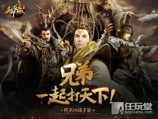 御龙在天手游公告或随身译 官方下载,高度协调策略执行|Notebook_v10.368